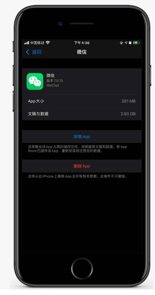 镇安苹果手机维修分享如何清理 iPhone12中的「其他」 