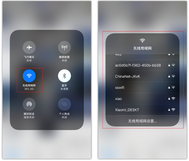 镇安苹果手机维修分享苹果iPhone12如何自动切换WiFi 
