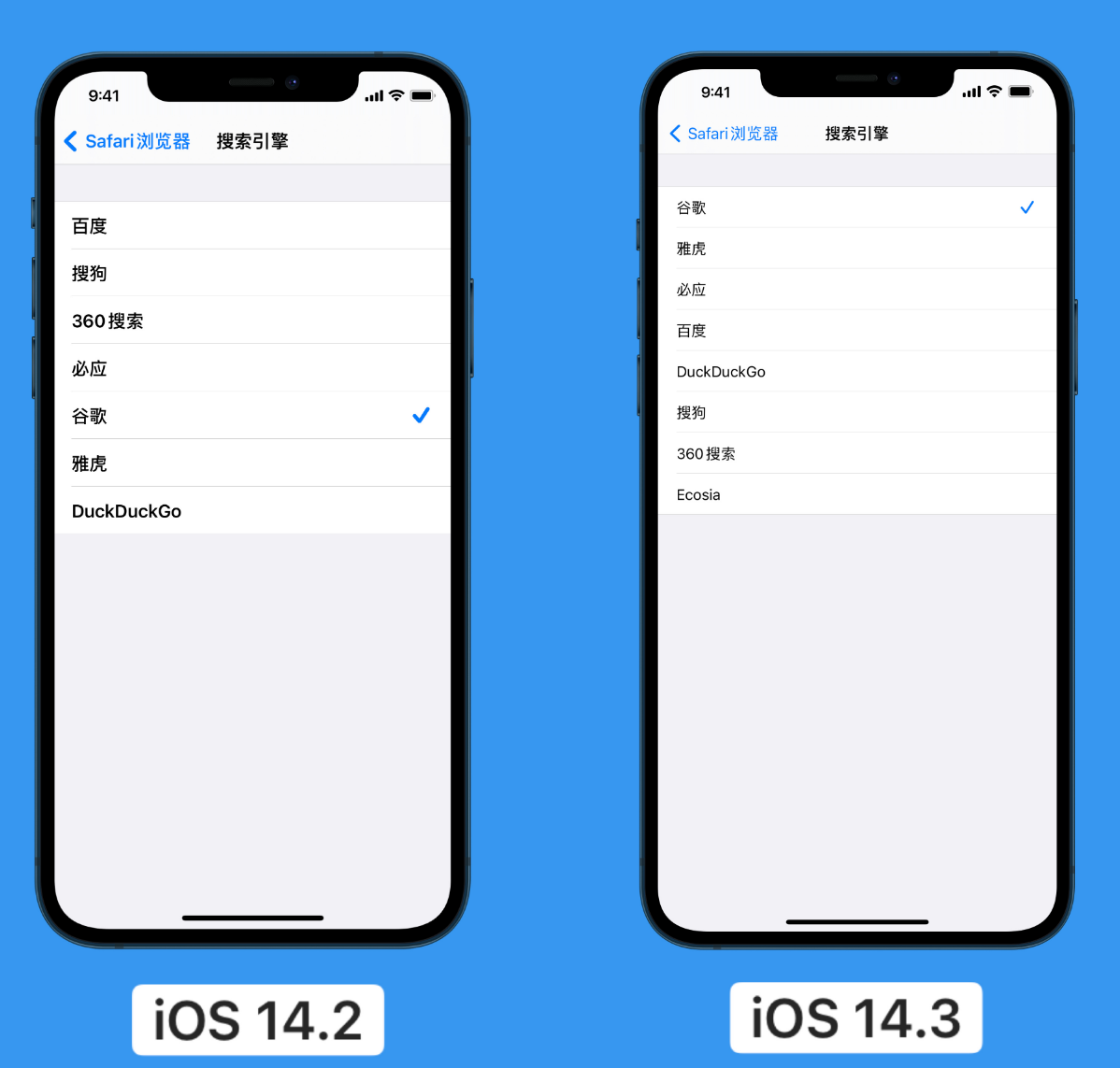 镇安苹果手机维修分享iOS 14 小技巧 