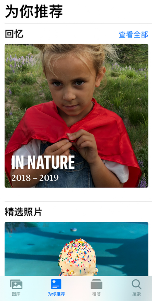 镇安苹果手机维修分享iOS 14 照片小组件如何删除不想看到的图片 