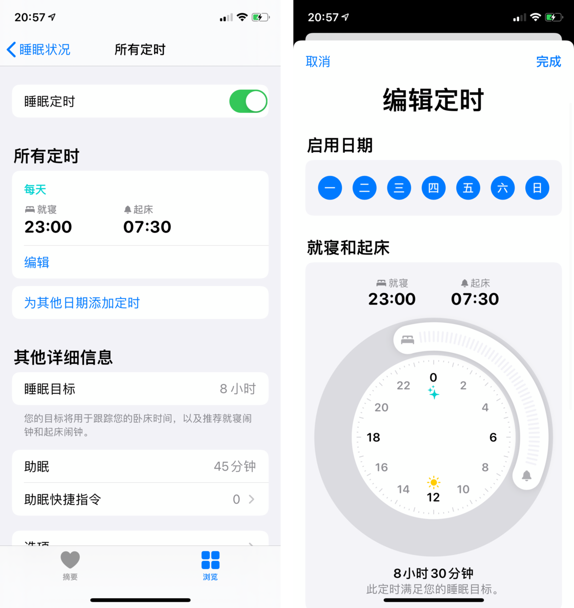 镇安苹果手机维修分享watchOS 7 教程 