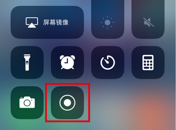 镇安苹果手机维修分享iPhone12录屏方法教程 