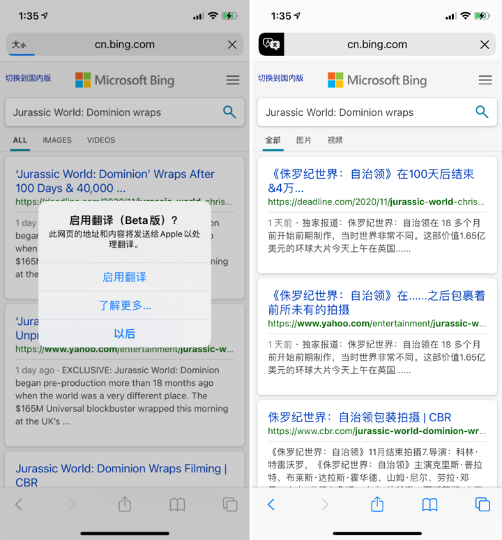 镇安苹果手机维修分享iOS 14.2 教程 