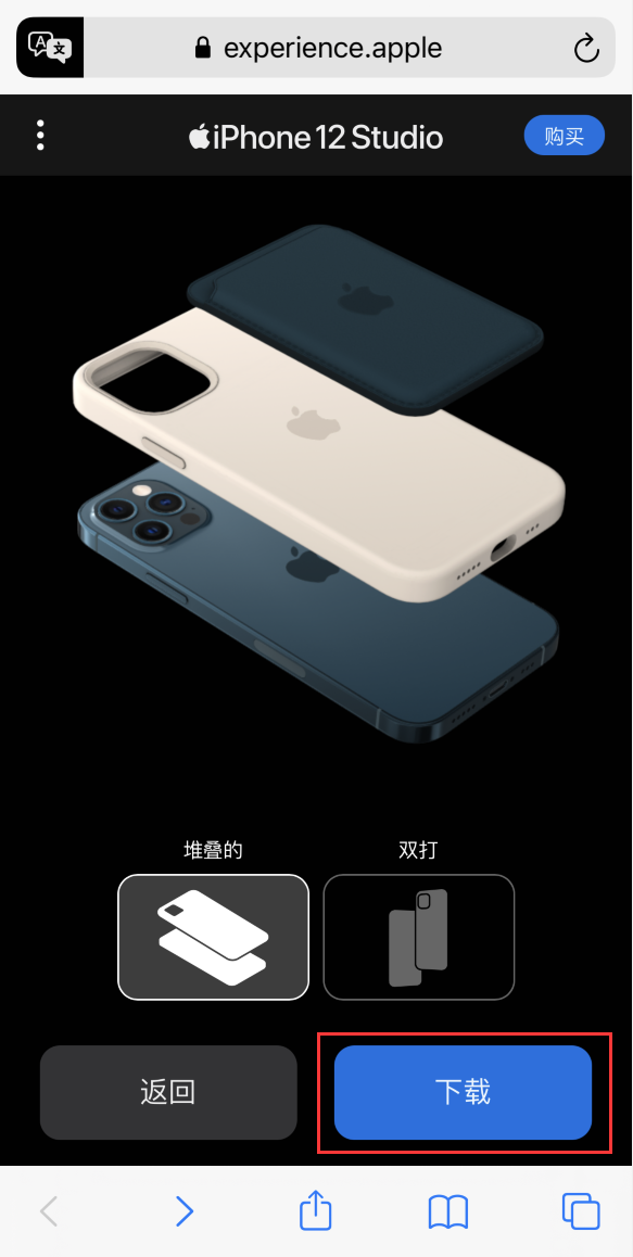 镇安苹果手机维修分享选购 iPhone 12 必备 