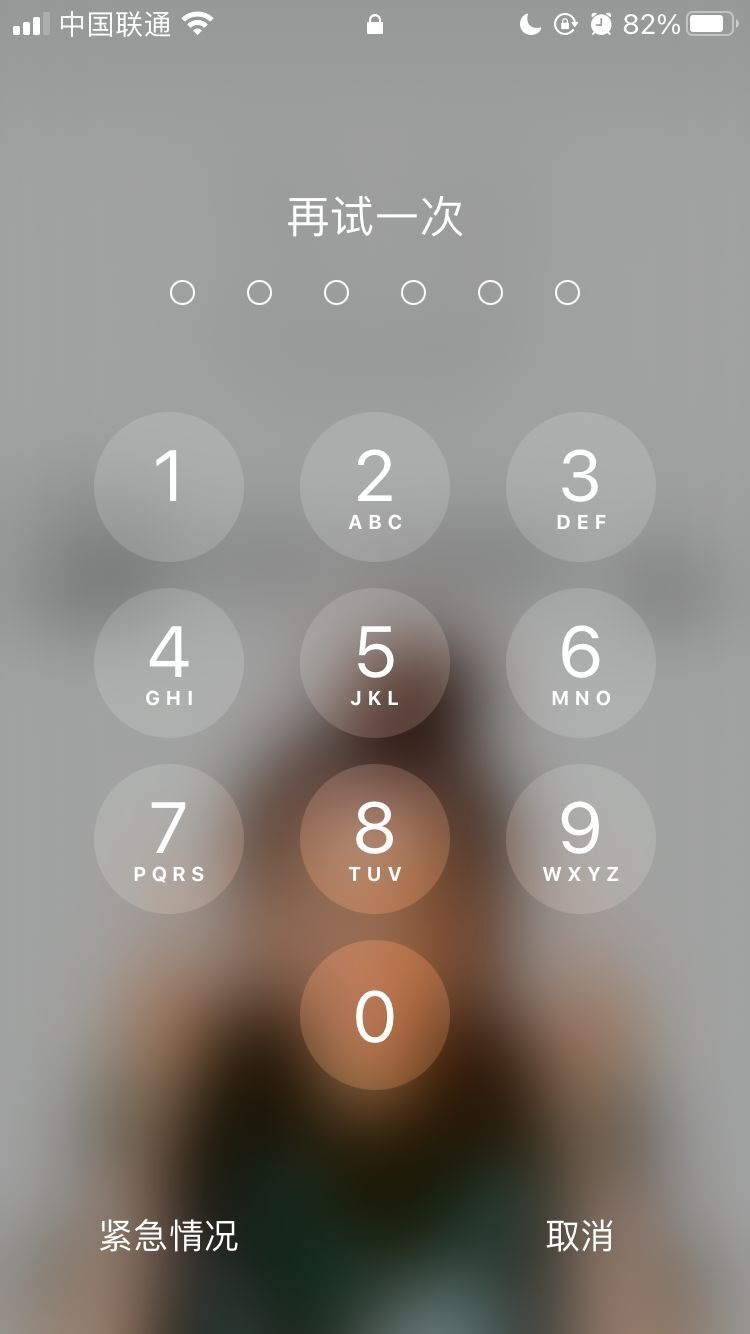 镇安苹果手机维修分享iPhone手机丢失后时间怎么做最安全 