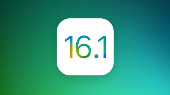 镇安苹果手机维修分享iOS 16.1 RC版升级_iOS 16.1 RC版一键刷机教程 
